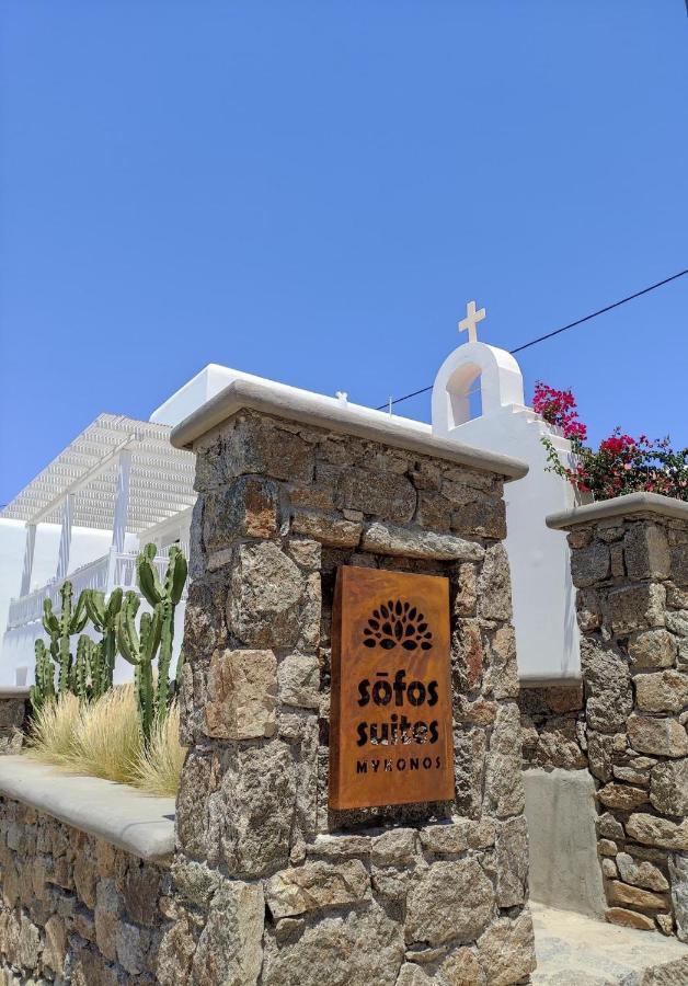 Mykonos Town Sofos Suites Mykonos מראה חיצוני תמונה